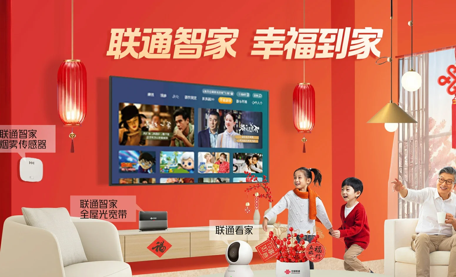 木垒哈萨克自治县中国联通