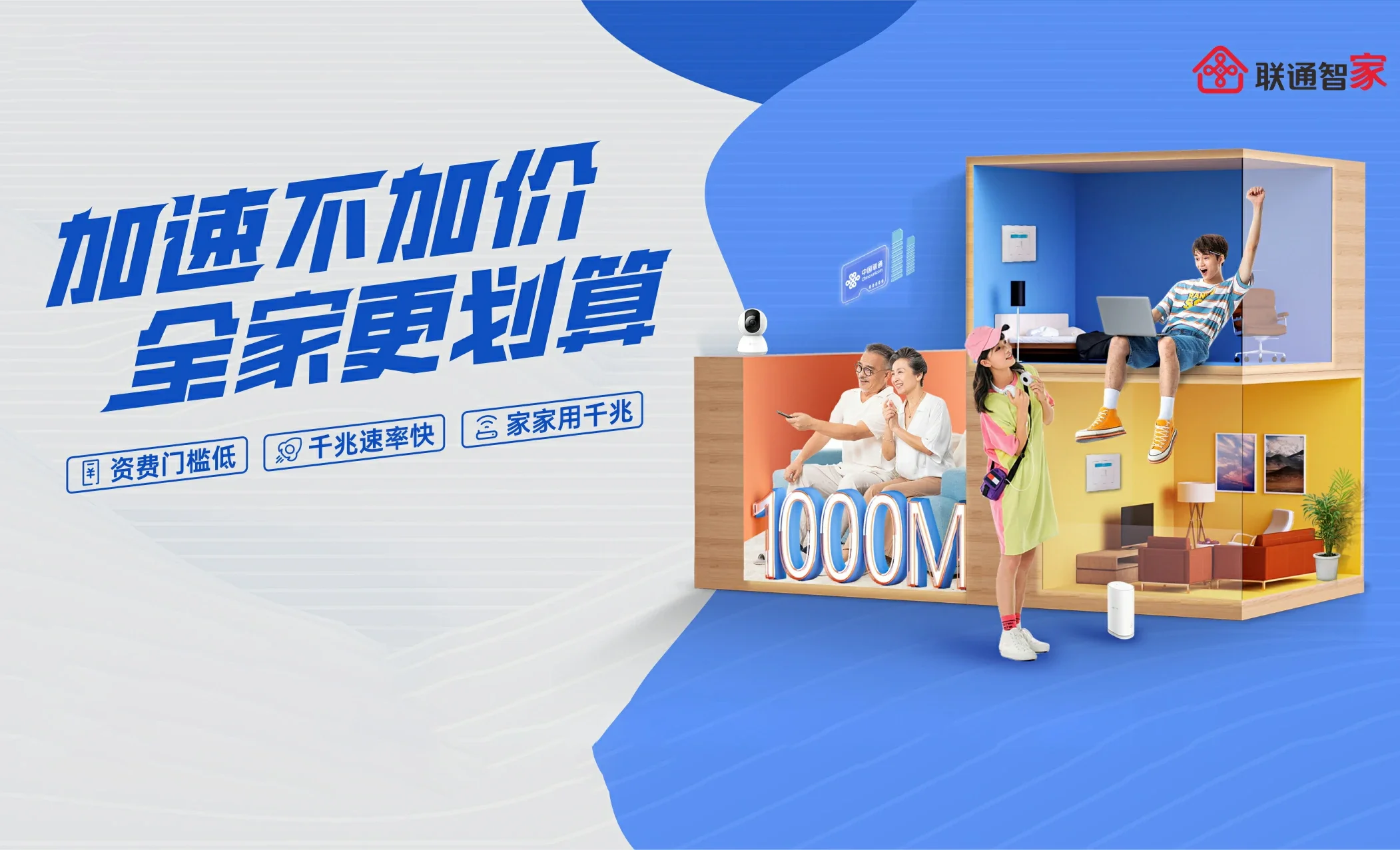木垒哈萨克自治县中国联通